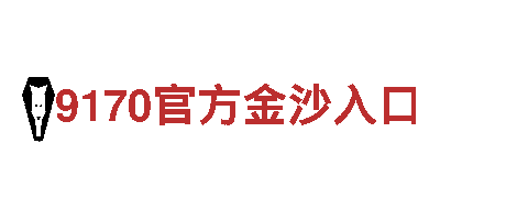 玩转千亿体育国际手机官网，创意广告新体验
